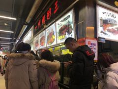 -一代烤翅王(大汉口店)