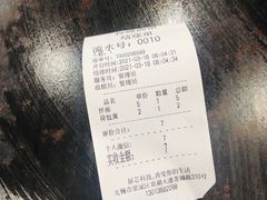 -孙嫂面馆(贡湖店)