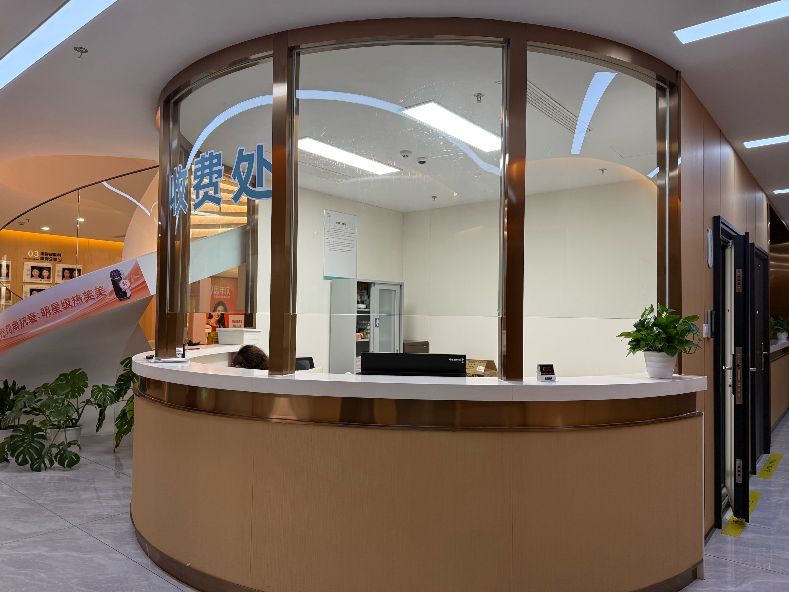 在和平遇见美丽～九周年～针💉爱无微不至