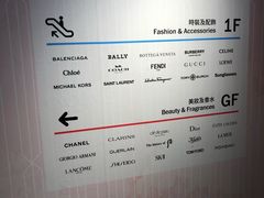 -DFS迪斐世(香港广东道店)