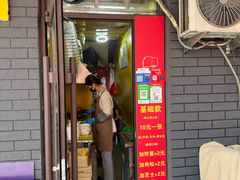 -小红车炸蛋葱油饼
