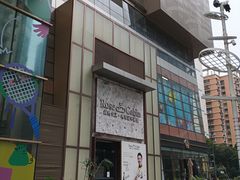 -天河领展广场