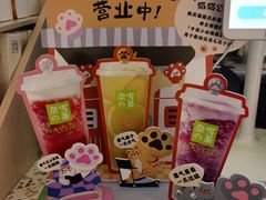 景观位-奈雪的茶(中海环宇荟店)