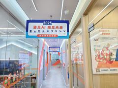 -斯坦星球AI编程·机器人科创·科学实验·信奥·思维·STEM·乐高·竞赛考级(长宁虹桥大融城荟聚中心)