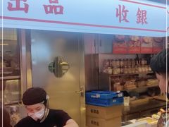-墨茉点心局(国金街店)