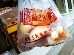 -皇家面点(三八广场店)