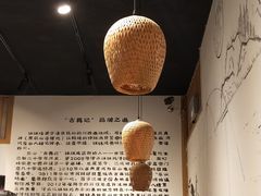 -古真记钵钵鸡(老公园店)