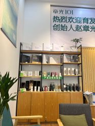 -章光101防脱养发荟