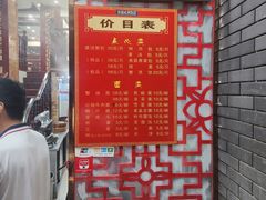 -孟家蟹包(锦绣街店)