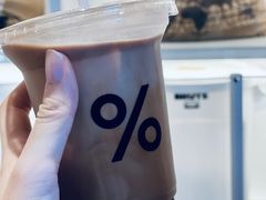 -% Arabica阿拉比卡咖啡(武汉天地店)