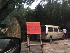 -茂德公草堂