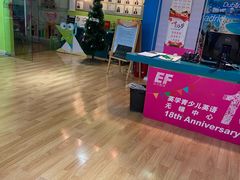 -英孚教育青少儿(宝龙中心)