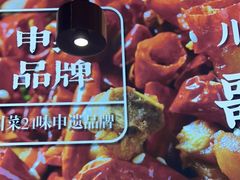 -茅庐毛血旺(临沂泰盛广场店)