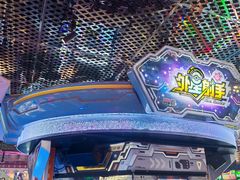 -反斗乐园(领展中心城店)