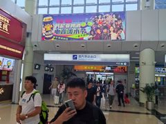 -德宏芒市国际机场