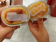 -墨茉点心局(国金街店)
