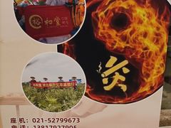 -裕和堂中医推拿艾灸(太古汇臻品店)