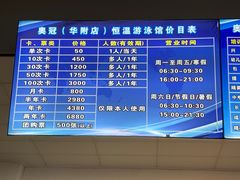 -奥冠体育华师附中恒温游泳馆