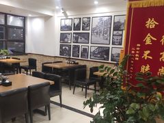 大堂-和兴记牛肉火勺·羊汤(于洪广场店)