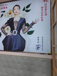 -芳朵美容养生SPA