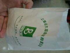 android_upload_pic-老大昌(淮海中路店)