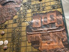-衢州市博物馆