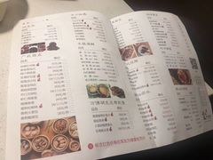 菜单-煲王粤菜餐厅(中侨中心店)