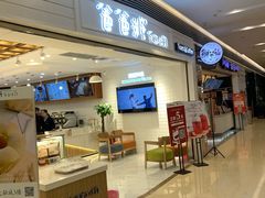 -爸爸糖吐司面包(重庆解放碑英利大融城店)