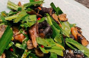 Wild Watercress and Black Chicken Feet Salad