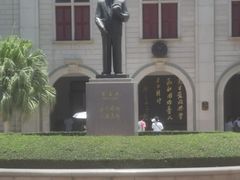 -厦门大学(思明校区)