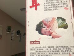 -北派修脚·采耳(上地信息路店)