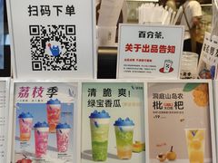 -百分茶(昆山万象汇店)