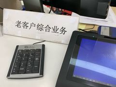 -中信建投证券(上海华灵路证券营业部)