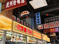 -王庄阿咪海鲜大排档(象园店)