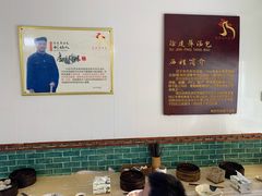 -徐建萍汤包(热河南路店)