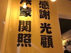 -小条食堂(三坊七巷店)