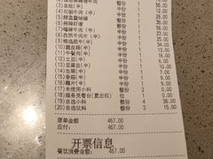 -海底捞火锅(江宸天街店)