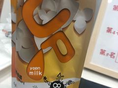 -白色日记·手作酸奶(麦凯乐店)