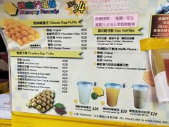 菜单-妈咪鸡蛋仔(尖沙咀东分店)