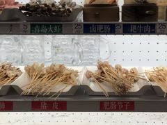 -镇江龙·火锅串串(武侯祠店)