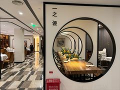 -圆苑(金茂店)