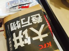 -肯德基(丽水万地店)