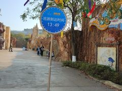 -大连海昌发现王国主题公园