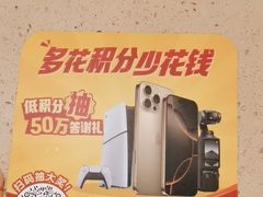 -点都德(A8店)