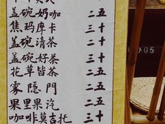 -悟饮门市景店