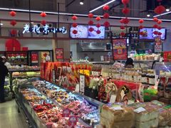 -永辉超市(鲁谷店)