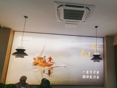-鱼你相聚·河鲜馆(袁家岭店)