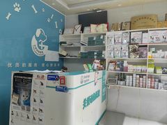 -关爱动物医院·心脏·中兽医·异宠(金牛路分院)