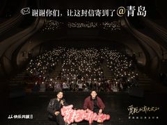 -凤凰之声大剧院
