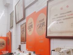 -小吴肠粉